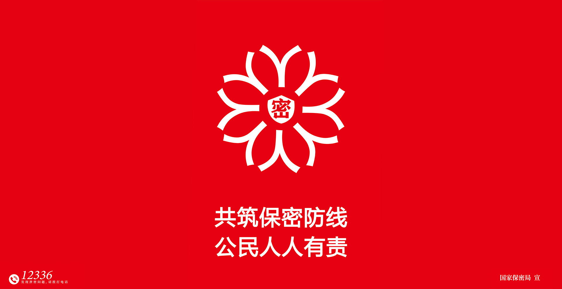 正版化