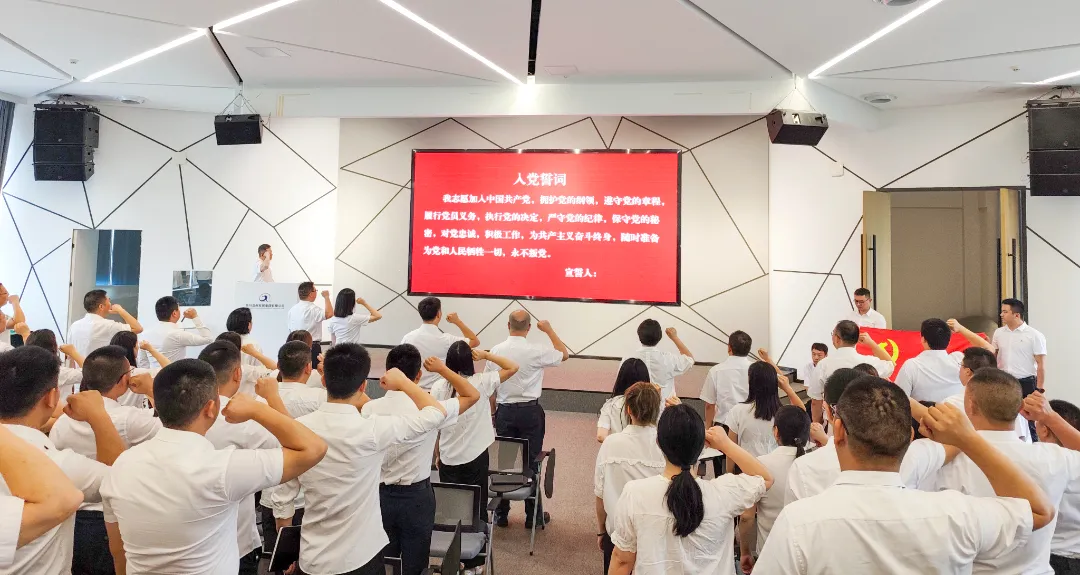 3044永利集团要闻丨3044永利集团集团党委开展庆祝中国共产党成立105周年活动