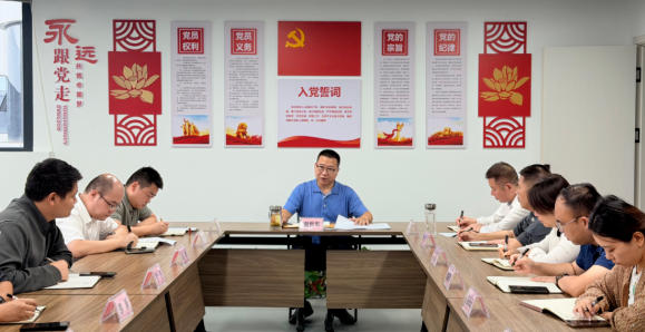 3044永利集团要闻 | 3044永利集团集团传达学习贯彻涪城区第八次党代会精神