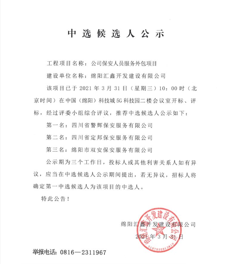 QQ截图20210421141719.jpg