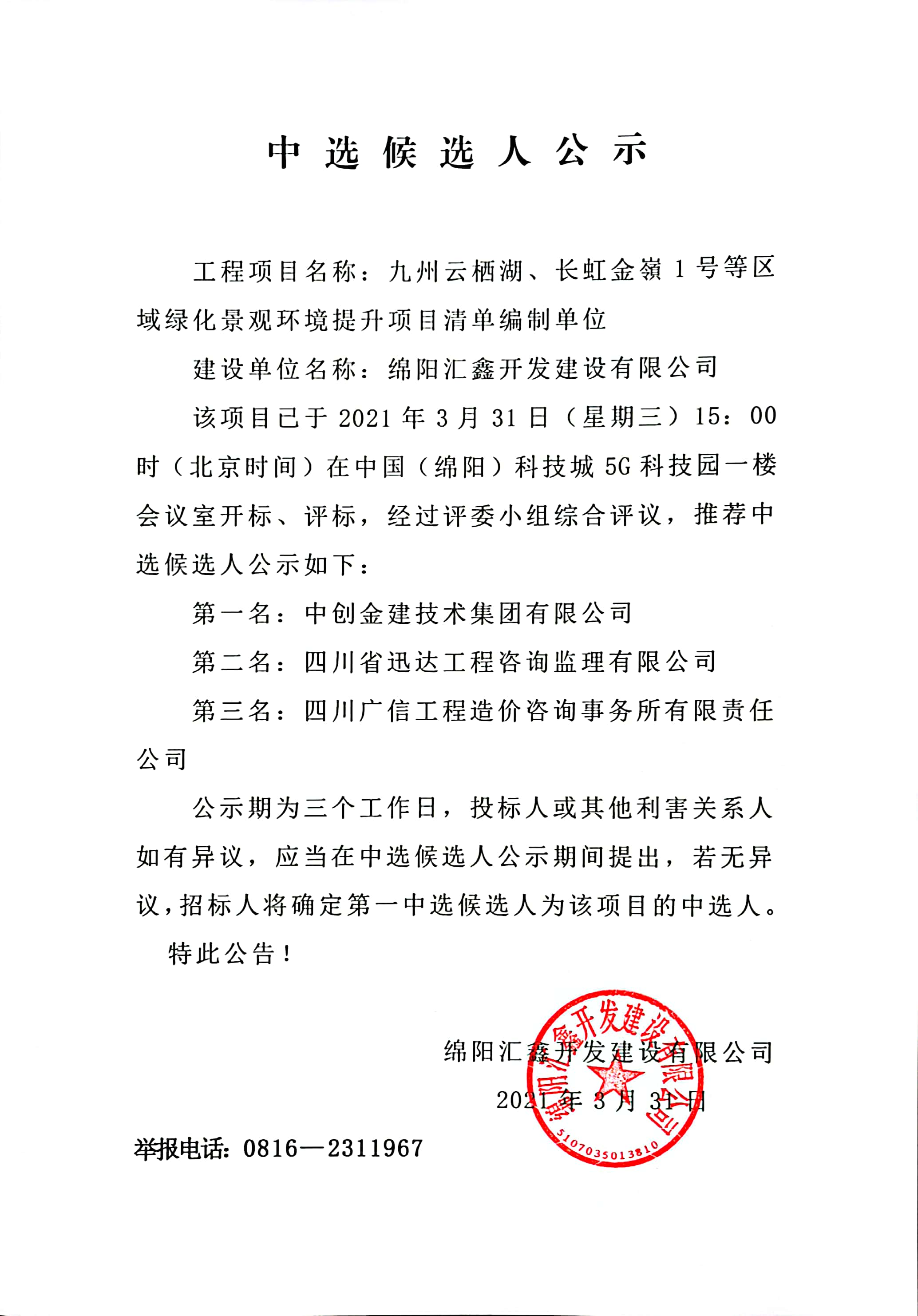 ABUIABACGAAg4OeQgwYou53DwgcwlBA4lBc.jpg