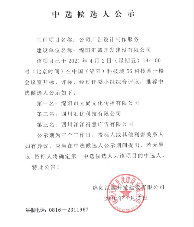 QQ截图20210421142219.jpg