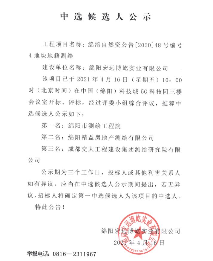 QQ截图20210421142613.jpg