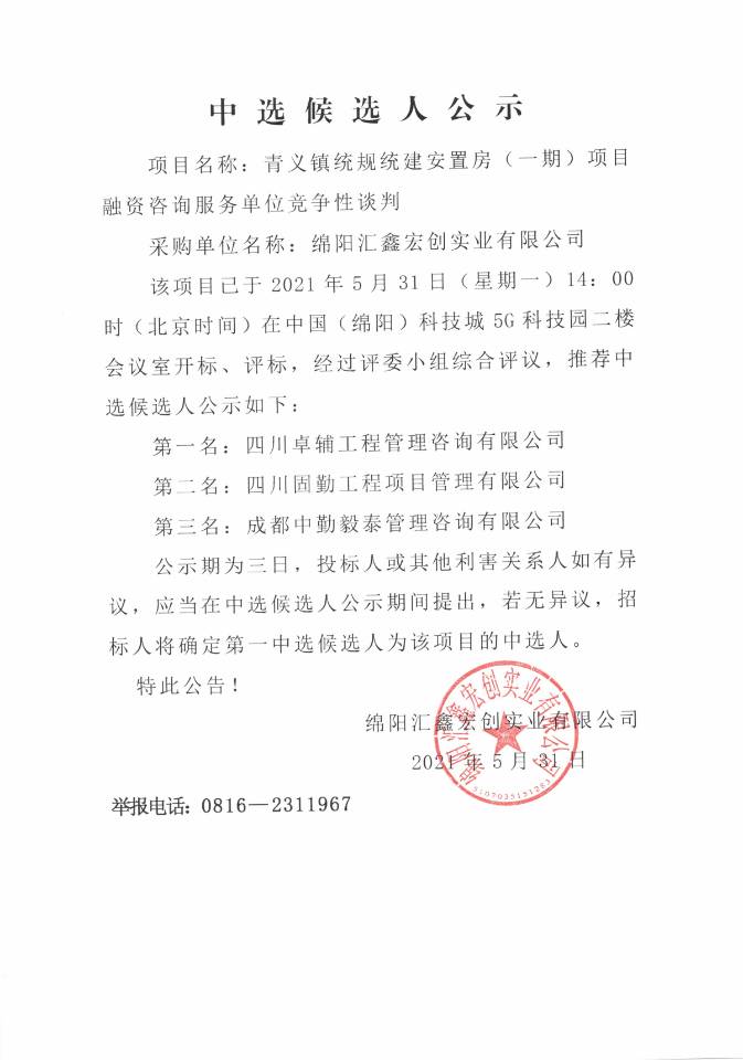 QQ图片20210813180047.jpg