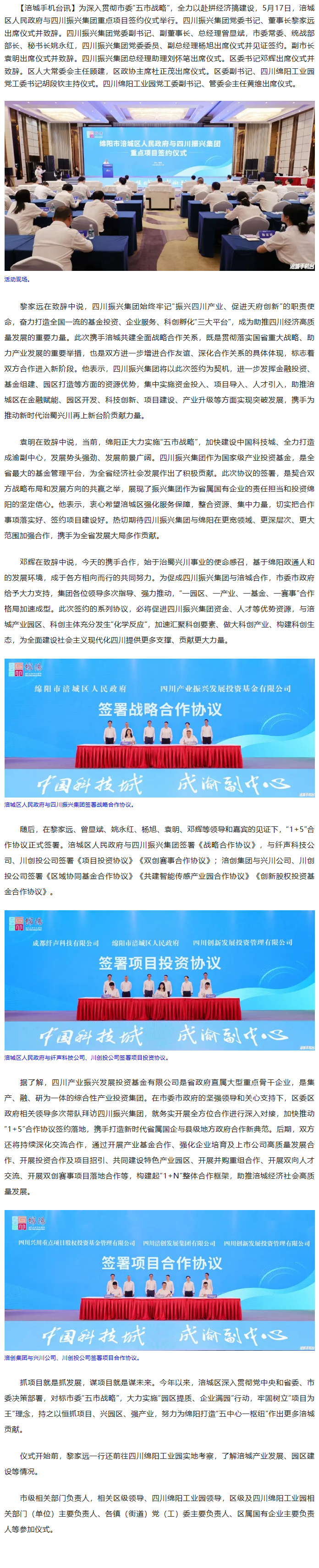 screenshot-mp.weixin.qq.com-2023.05.18-09_00_30.png