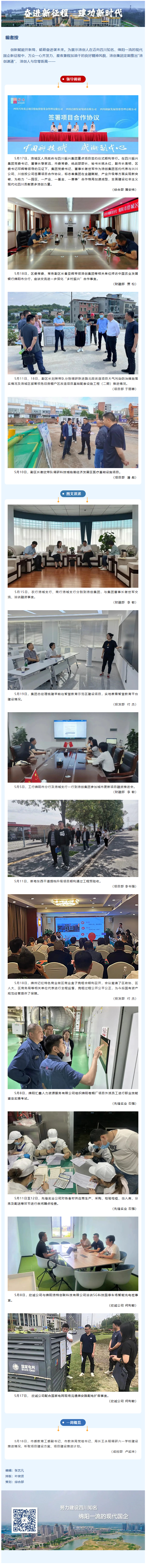 screenshot-mp.weixin.qq.com-2023.05.22-13_30_30.png