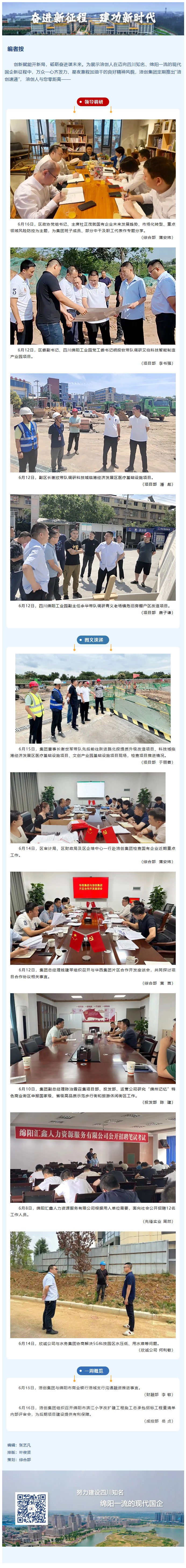 screenshot-mp.weixin.qq.com-2023.06.19-08_53_49.png