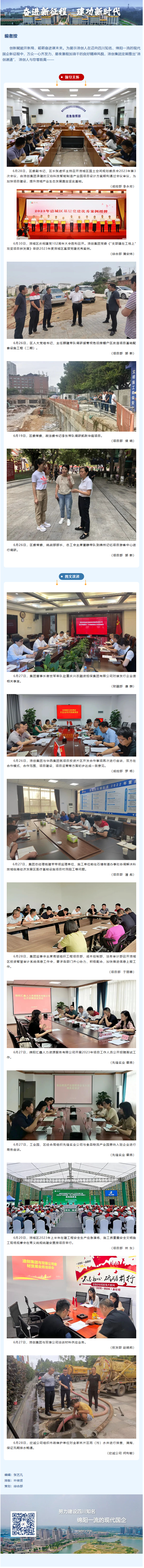 screenshot-mp.weixin.qq.com-2023.07.03-09_58_57.png