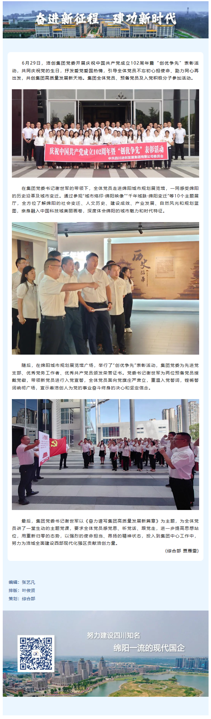 screenshot-mp.weixin.qq.com-2023.07.03-09_57_49.png