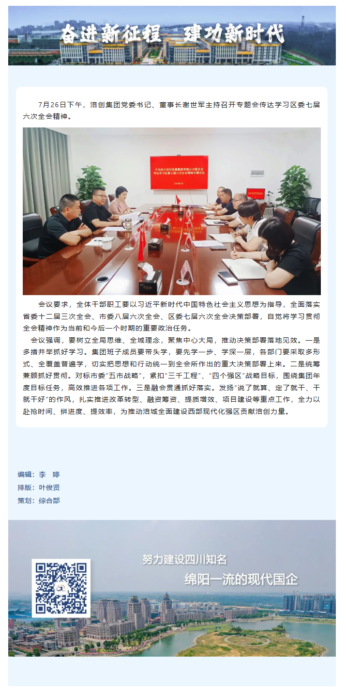 screenshot-mp.weixin.qq.com-2023.07.26-20_43_56.png