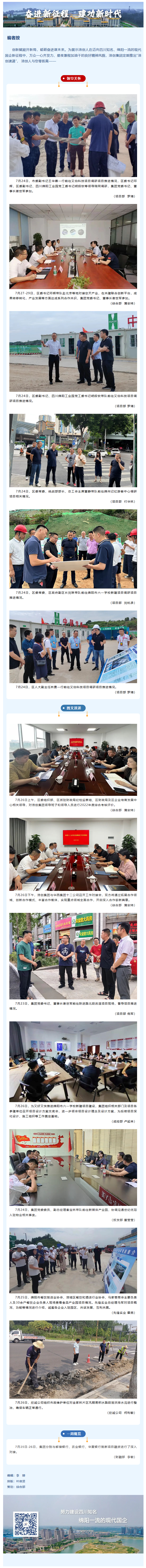 screenshot-mp.weixin.qq.com-2023.08.03-10_57_43.png