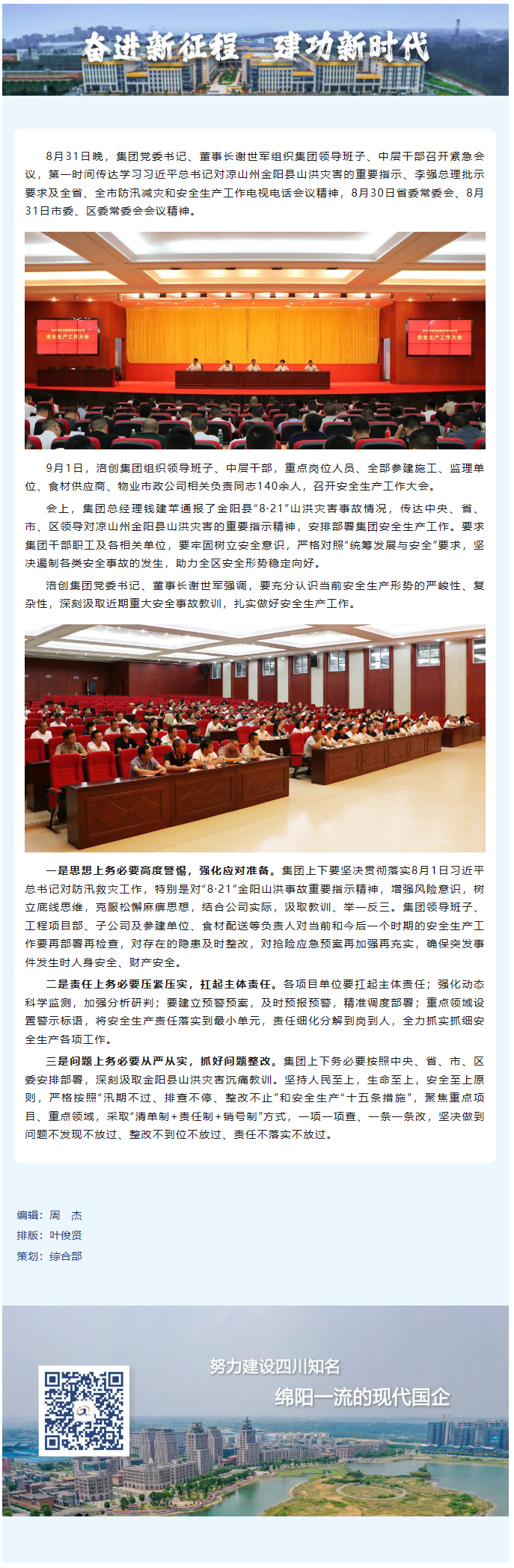 screenshot-mp.weixin.qq.com-2023.09.04-13_40_31.png