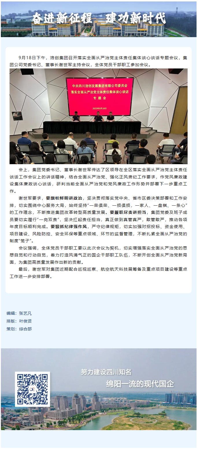 screenshot-mp.weixin.qq.com-2023.09.29-14_12_22.png