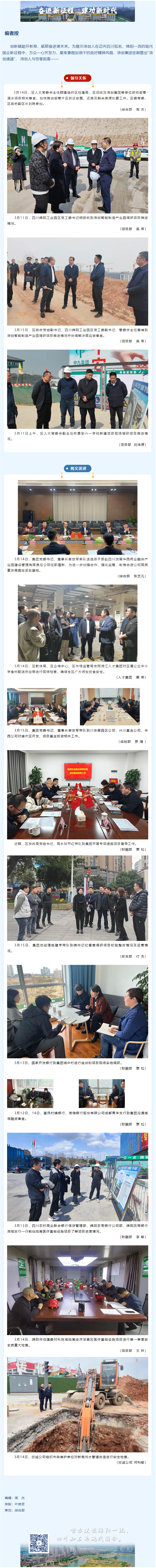 screenshot-mp.weixin.qq.com-2024.03.18-10_31_34.png