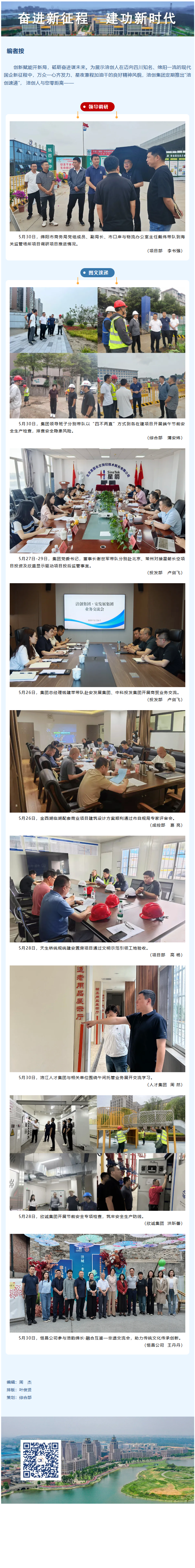 FireShot Capture 075 - 涪創(chuàng)速遞丨涪創(chuàng)“快1周” - [mp.weixin.qq.com].png