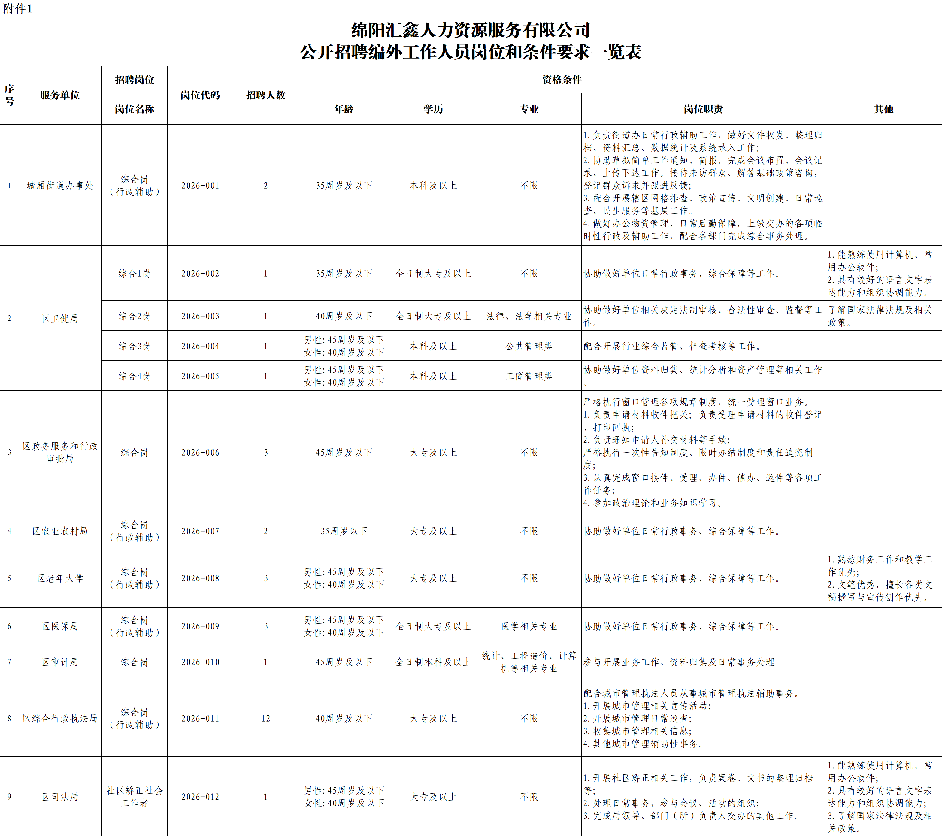 未標題-1.png